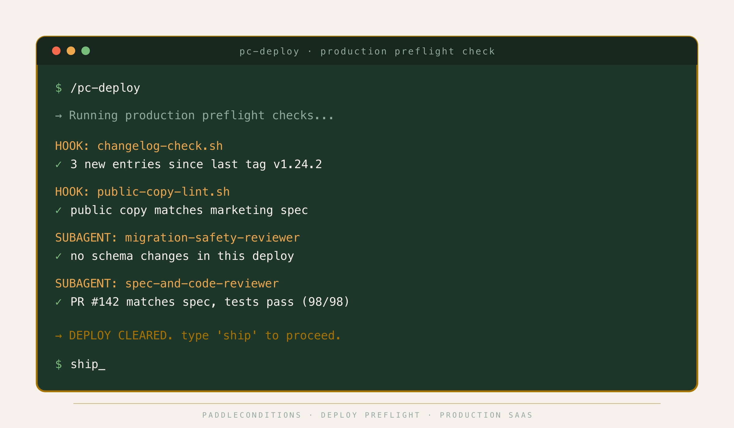 AI Architecture in Practice screenshot 4