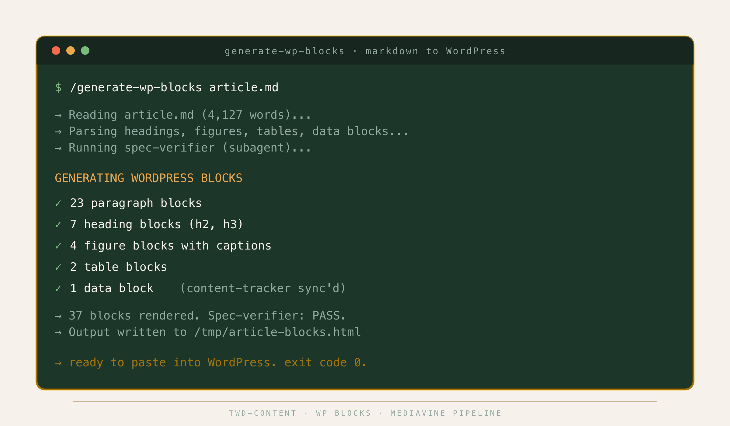 AI Architecture in Practice screenshot 3